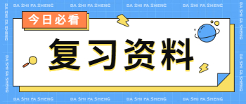 2022年四川成考專(zhuān)升本語(yǔ)文