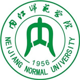 內(nèi)江師范學(xué)院